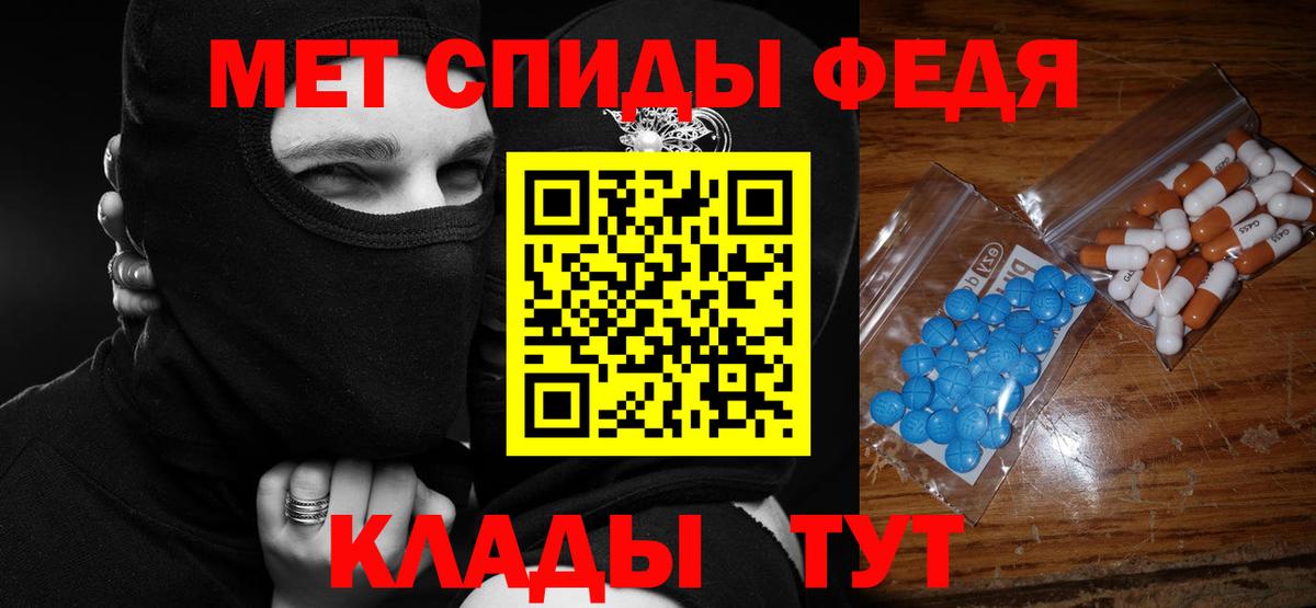 Амфетамин  АМФ 98%  Вход с VPN  Городец 