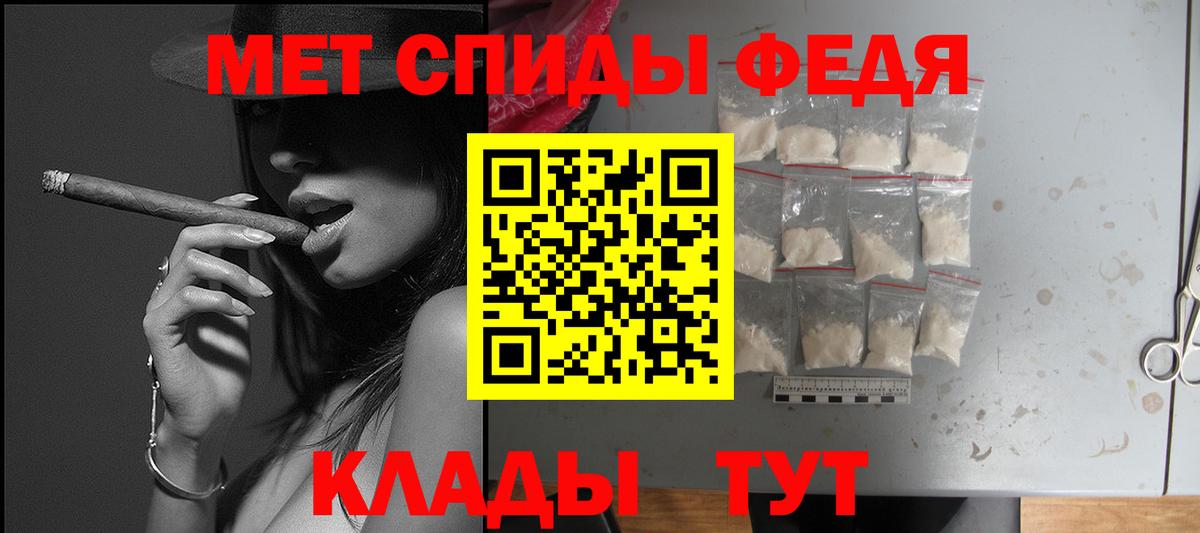 Amphetamine VHQ Городец