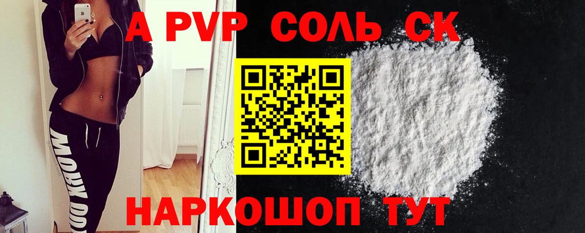 МДМА  ГАШ  Каннабис  Alpha PVP СК кристаллы  МЕТАМФЕТАМИН  Вход с VPN  Меф  Мефедрон   Городец  КОКАИН 