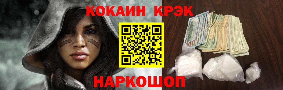 КОКАИН 99%  Кокаин 98%  Вход с VPN  Городец 