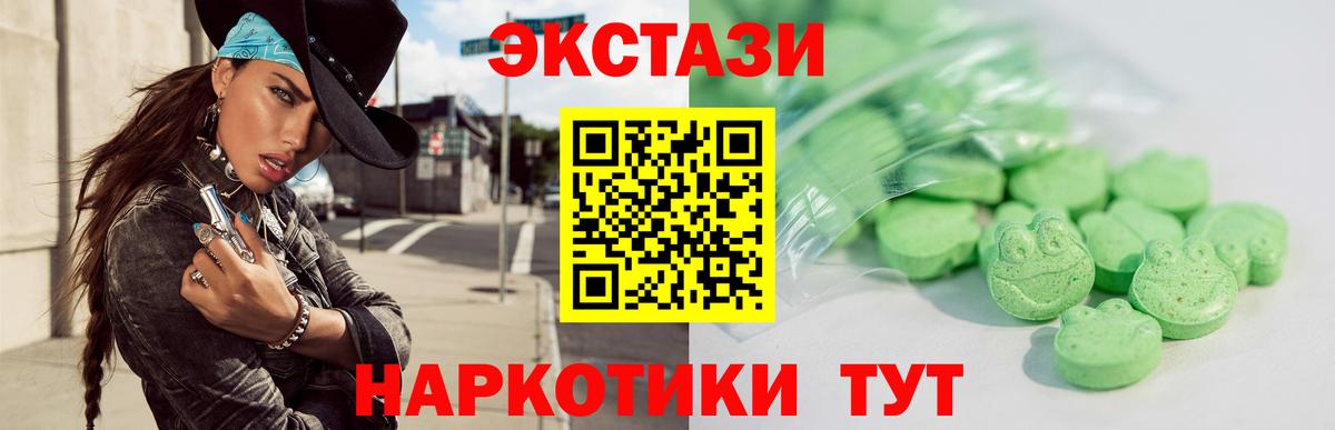 Экстази 300 mg  ЭКСТАЗИ Punisher  blacksprut сайт  Вход с VPN  Городец 