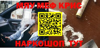 дурь Гуково