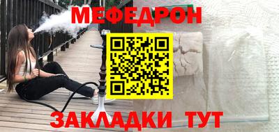 мескалин Гулькевичи