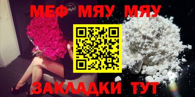 мескалин Гулькевичи