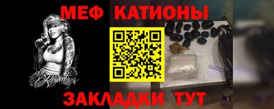 прущая мука Гудермес