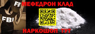 прущая мука Гудермес