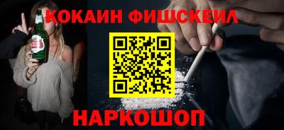 мескалин Гулькевичи
