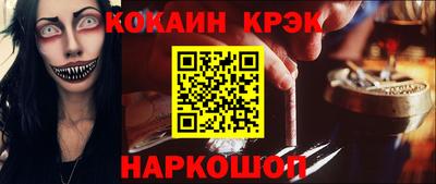 дурь Гуково