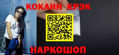 мескалин Гулькевичи