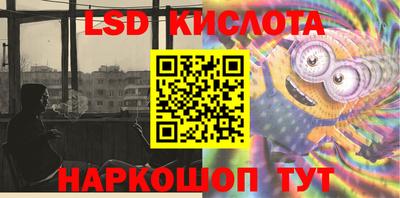 дурь Гуково