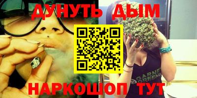 прущая мука Гудермес