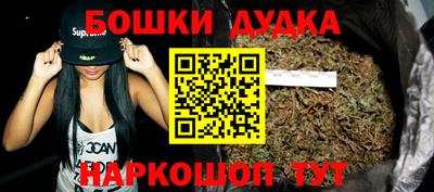 мескалин Гулькевичи