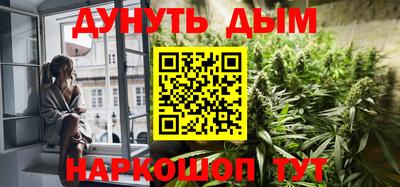 мескалин Гулькевичи
