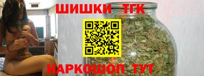 мескалин Гулькевичи