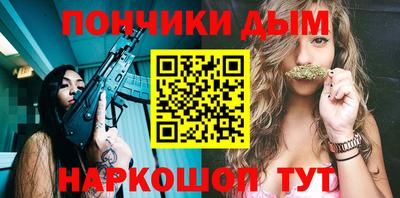 прущая мука Гудермес