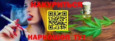 мескалин Гулькевичи