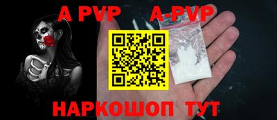 мескалин Гулькевичи