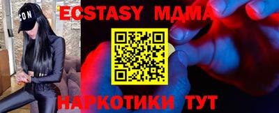 мескалин Гулькевичи