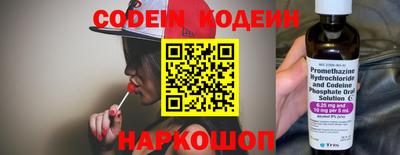 мескалин Гулькевичи