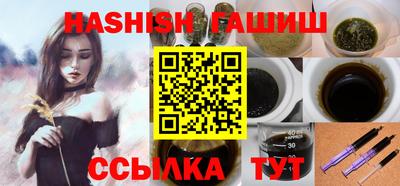 мескалин Гулькевичи