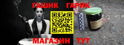 дурь Гуково
