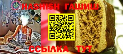 мескалин Гулькевичи