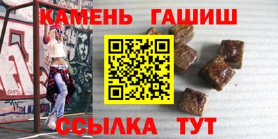 мескалин Гулькевичи