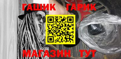 мескалин Гулькевичи