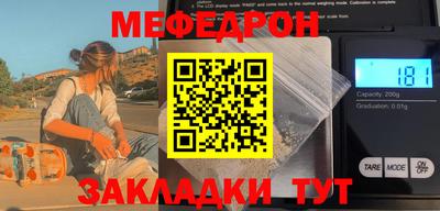 дурь Гуково