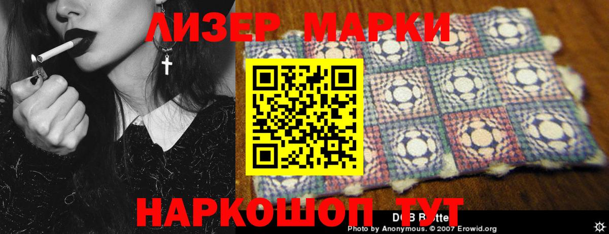 LSD-25 экстази кислота Городец