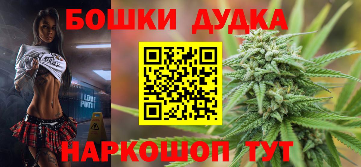 Конопля Bruce Banner Городец