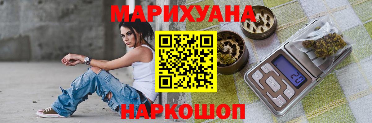 Марихуана гибрид  Вход с VPN  Городец  Бошки марихуана Amnesia  Шишки марихуана марихуана  Каннабис White Widow 
